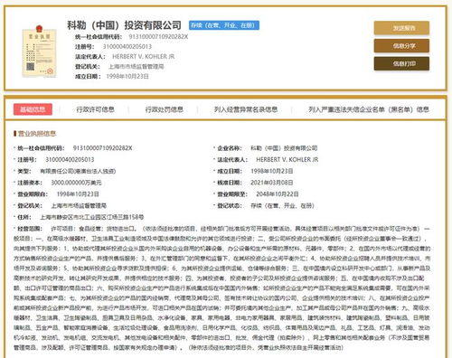 315晚会曝光商户“偷脸”技术，上海两企业被点名，市场监管部门介入调查智能化安装工程